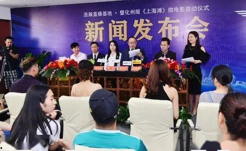 化州新闻爆料,最新爆料揭示惊人事件,详情即将揭晓! 第2张 化州新闻爆料,最新爆料揭示惊人事件,详情即将揭晓! 第2张