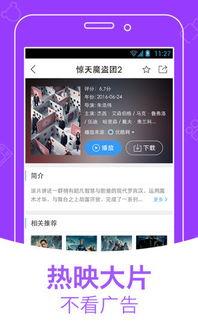 吃瓜娱乐音频下载免费,轻松获取热门资讯! 第2张 吃瓜娱乐音频下载免费,轻松获取热门资讯! 第2张