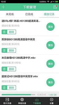 吃瓜娱乐音频下载免费,轻松获取热门资讯! 第3张 吃瓜娱乐音频下载免费,轻松获取热门资讯! 第3张