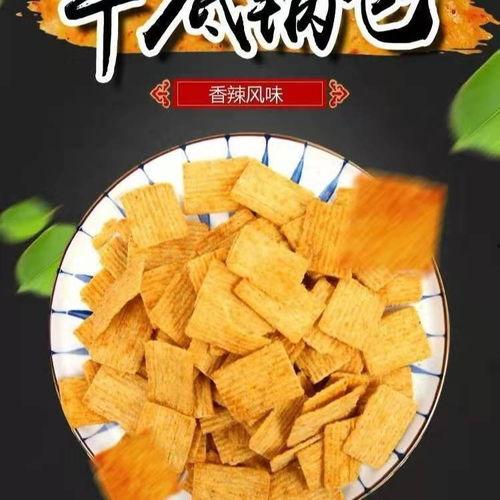 网红爆料锅巴怎么做视频,在家也能做美食达人! 第2张 网红爆料锅巴怎么做视频,在家也能做美食达人! 第2张