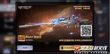 awm最新爆料,揭秘神秘组织背后的惊天秘密  第3张