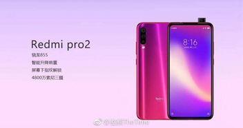 卢伟冰最新爆料,揭秘手机行业新动态与未来趋势” 第2张 卢伟冰最新爆料,揭秘手机行业新动态与未来趋势” 第2张