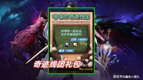 巨龙撞击爆料视频,神秘视频揭示地球未知奇观 第3张 巨龙撞击爆料视频,神秘视频揭示地球未知奇观 第3张