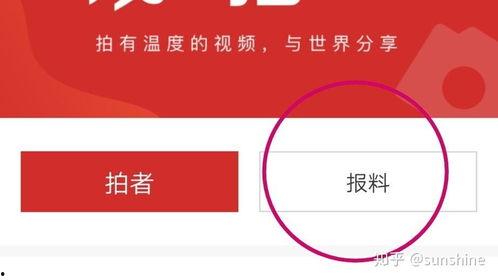ccAT新闻爆料,揭秘行业最新动态与内幕 第2张 ccAT新闻爆料,揭秘行业最新动态与内幕 第2张