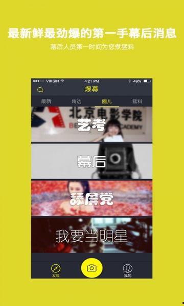 曹尼玛爆料视频完整版,事件真相与幕后黑幕大起底