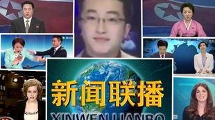 漳州搞笑爆料新闻视频,搞笑爆料新闻视频集锦 第3张 漳州搞笑爆料新闻视频,搞笑爆料新闻视频集锦 第3张