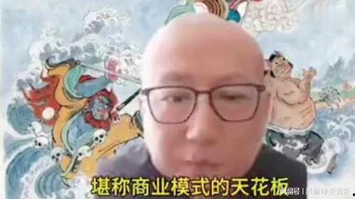 老汪视频爆料马志明,老汪视频揭露马志明惊人内幕 第3张 老汪视频爆料马志明,老汪视频揭露马志明惊人内幕 第3张