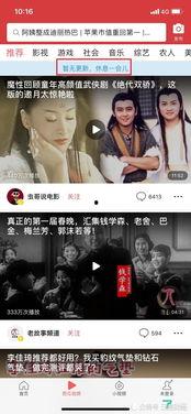 今日头条妮娃爆料视频,娱乐圈幕后真相大曝光！