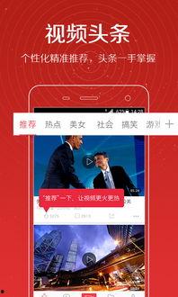 今日头条妮娃爆料视频,娱乐圈幕后真相大曝光! 第2张 今日头条妮娃爆料视频,娱乐圈幕后真相大曝光! 第2张