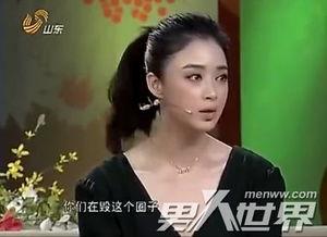 蒋欣娱乐爆料视频播放,揭秘娱乐圈不为人知的秘密 第2张 蒋欣娱乐爆料视频播放,揭秘娱乐圈不为人知的秘密 第2张