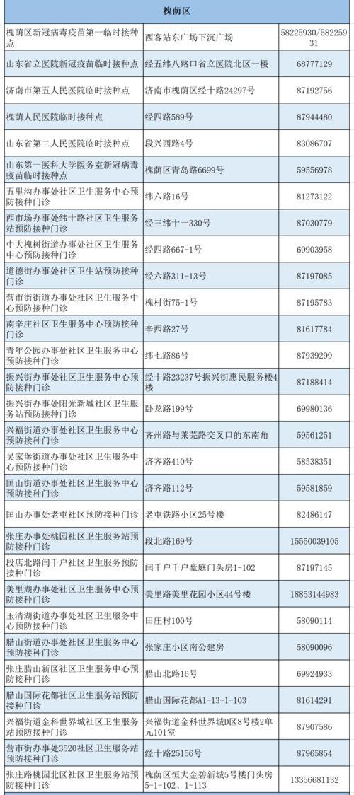 二爷最新爆料视频大全在线观看,精彩瞬间一网打尽 第2张 二爷最新爆料视频大全在线观看,精彩瞬间一网打尽 第2张