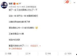 一个圈内爆料博主的小说,揭秘小说背后的真实故事 第3张 一个圈内爆料博主的小说,揭秘小说背后的真实故事 第3张