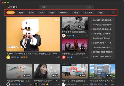 抖音最新大爆料视频在哪看,最新大爆料视频观看攻略 第2张 抖音最新大爆料视频在哪看,最新大爆料视频观看攻略 第2张