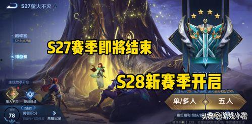 最新的皮肤爆料软件,探寻游戏界的时尚潮流与神秘面纱