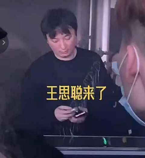 王思聪的所有爆料视频,揭秘娱乐圈幕后真相
