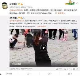 程培洁 员工爆料视频大全,揭秘职场真相与内幕