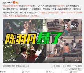 程培洁 员工爆料视频大全,揭秘职场真相与内幕  第2张