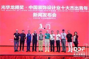 厦门新闻大爆料,最新热点事件大盘点 第2张 厦门新闻大爆料,最新热点事件大盘点 第2张