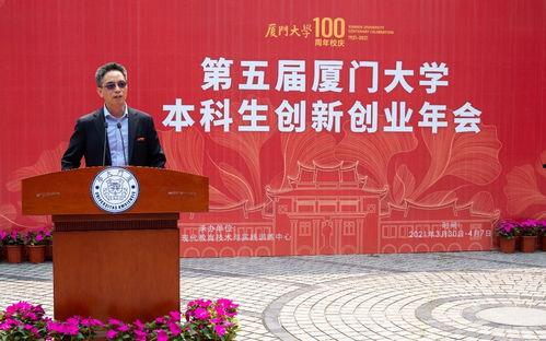 厦门新闻大爆料,最新热点事件大盘点 第3张 厦门新闻大爆料,最新热点事件大盘点 第3张