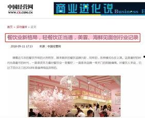 全国新闻爆料网,聚焦热点,传递社会声音 第3张 全国新闻爆料网,聚焦热点,传递社会声音 第3张