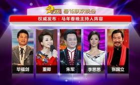 中央电视台爆料龙杰视频,央视深度揭秘事件背后真相 第3张 中央电视台爆料龙杰视频,央视深度揭秘事件背后真相 第3张