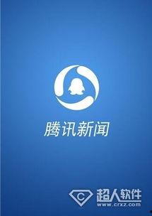 新闻爆料的方法有哪几种,五大经典方法解析 第1张 新闻爆料的方法有哪几种,五大经典方法解析 第1张