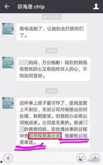 最新高招爆料事件是真的吗,真相还是谣言？最新进展揭秘  第2张