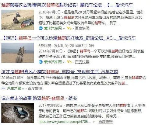 爆料秦皇岛视频最新一期,揭秘视频一期精彩内容 第3张 爆料秦皇岛视频最新一期,揭秘视频一期精彩内容 第3张