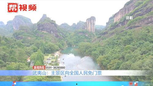 武夷山最近爆料新闻,神秘古墓发现，千年宝藏引考古热潮