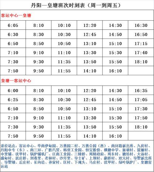 爆料时间公交车占座视频,视频揭露不文明现象引发热议