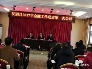 汉阴爆料新闻最新情况,最新事件追踪,真相渐明 第2张 汉阴爆料新闻最新情况,最新事件追踪,真相渐明 第2张