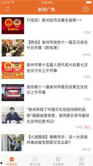 新闻热点爆料最新版,揭秘幕后真相,追踪社会焦点 第2张 新闻热点爆料最新版,揭秘幕后真相,追踪社会焦点 第2张