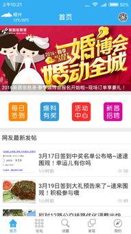 新闻热点爆料最新版,揭秘幕后真相,追踪社会焦点 第3张 新闻热点爆料最新版,揭秘幕后真相,追踪社会焦点 第3张