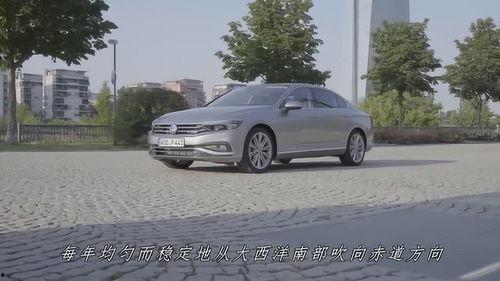 新帕萨特爆料视频大全,揭秘全新设计与升级亮点 第3张 新帕萨特爆料视频大全,揭秘全新设计与升级亮点 第3张