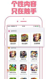 洋大葱直播在线观看,精彩瞬间，不容错过的在线观看盛宴  第3张