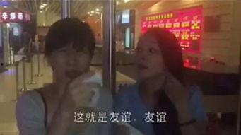 娱乐吃瓜酱熬夜视频,娱乐吃瓜酱带你领略深夜娱乐盛宴  第2张