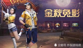 明日之后网易最新爆料,揭秘神秘新内容，探索未知生存世界！