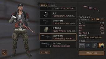 明日之后网易最新爆料,揭秘神秘新内容,探索未知生存世界! 第2张 明日之后网易最新爆料,揭秘神秘新内容,探索未知生存世界! 第2张