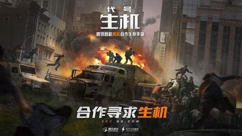明日之后网易最新爆料,揭秘神秘新内容,探索未知生存世界! 第3张 明日之后网易最新爆料,揭秘神秘新内容,探索未知生存世界! 第3张