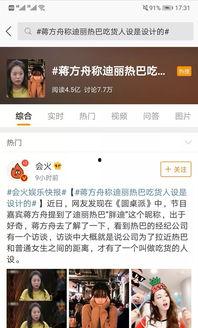 今日最热爆料,今日最热爆料事件深度解析