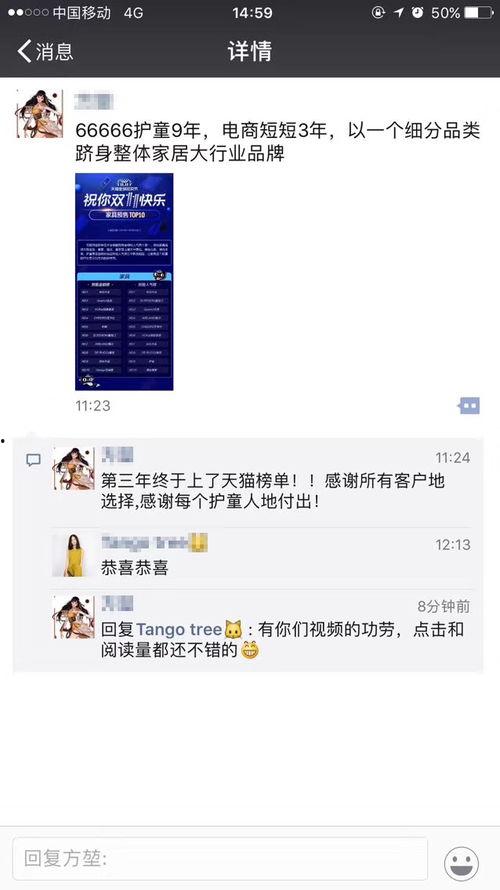 五一短视频爆料真实吗,五一短视频爆料真实性揭秘