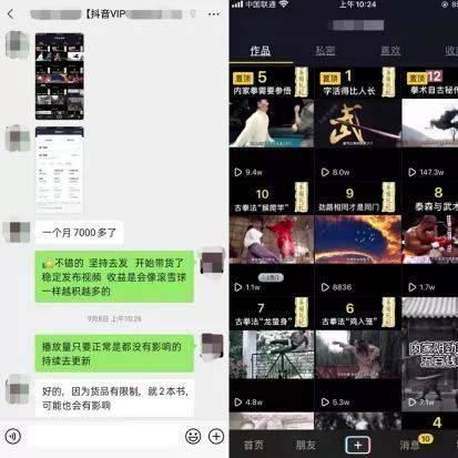五一短视频爆料真实吗,五一短视频爆料真实性揭秘  第2张