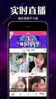 光谷直播爆料视频最新版,揭秘最新版视频背后的惊人内幕  第1张