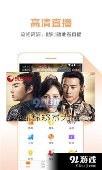 东方tv直播在线观看,实时掌握精彩瞬间，尽在云端直播盛宴