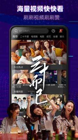东方tv直播在线观看,实时掌握精彩瞬间，尽在云端直播盛宴  第3张