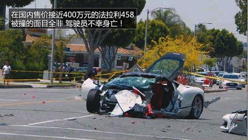 临沂爆料车祸新闻视频,多车相撞引发交通瘫痪 第2张 临沂爆料车祸新闻视频,多车相撞引发交通瘫痪 第2张