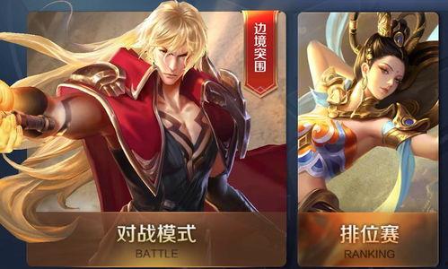 李信最开始的爆料视频,揭秘娱乐圈背后的真相与内幕 第3张 李信最开始的爆料视频,揭秘娱乐圈背后的真相与内幕 第3张