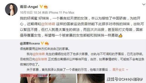 赵小姐爆料什么了啊视频,惊人内幕曝光  第3张