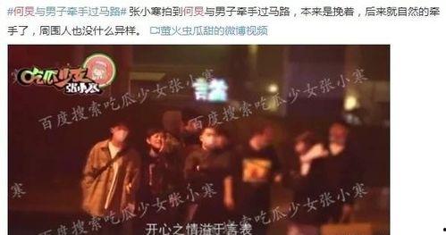 娱乐圈关系大爆料,幕后真相与情感纠葛全解析