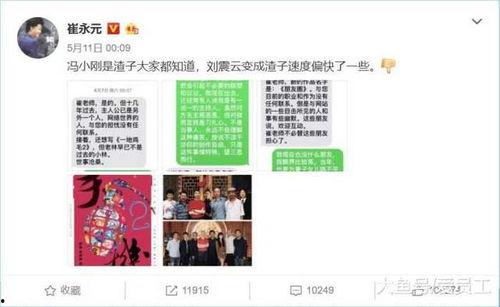 娱乐圈关系大爆料,幕后真相与情感纠葛全解析 第3张 娱乐圈关系大爆料,幕后真相与情感纠葛全解析 第3张